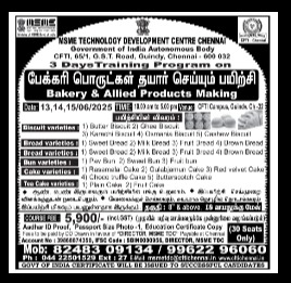 releated course