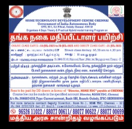 Course Image