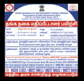 Course Image