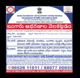 Course Image