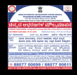releated course